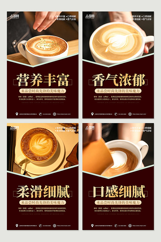 黑金大气咖啡厅咖啡店摄影图系列海报