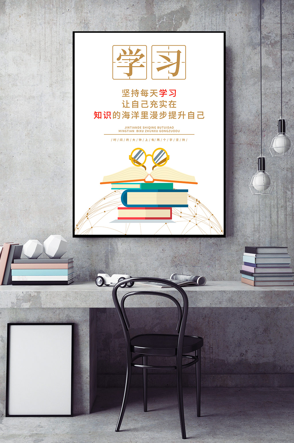 学习企业文化宣传素材