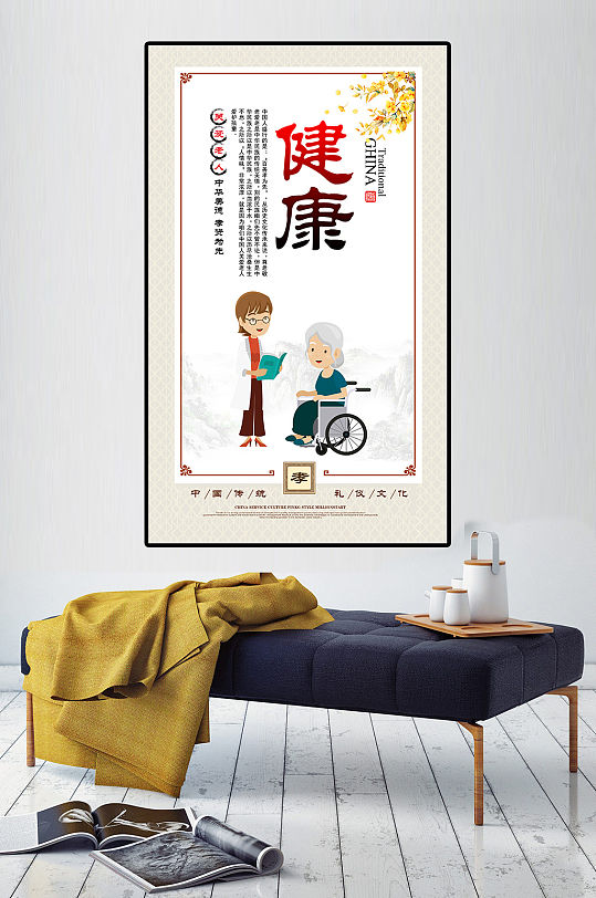 关注老年人图片-关注老年人素材下载-众图网