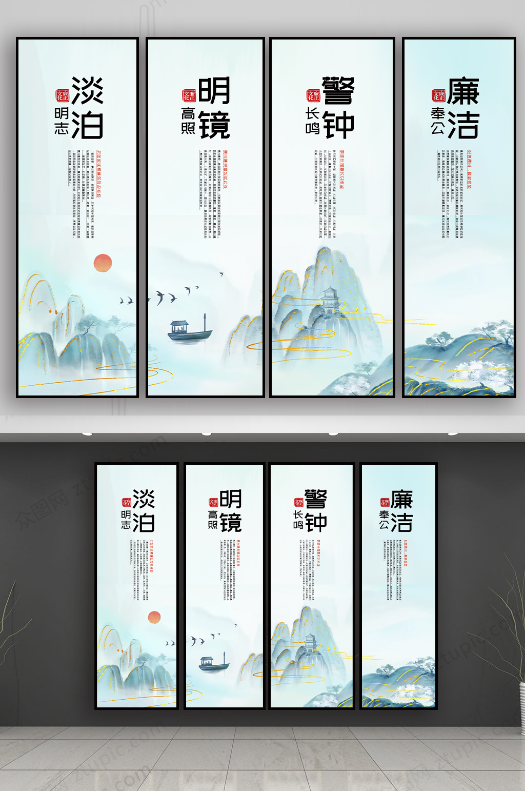 中國風(fēng)國潮風(fēng)黨建廉政系列掛畫素材
