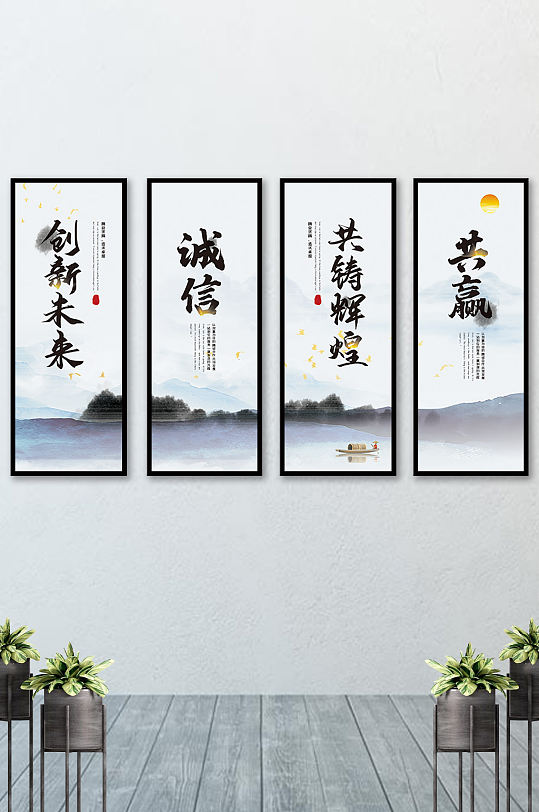 企业文化墙风采公司背景墙办公室展板-众图网