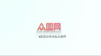 明亮粒子动画logo片头-众图网