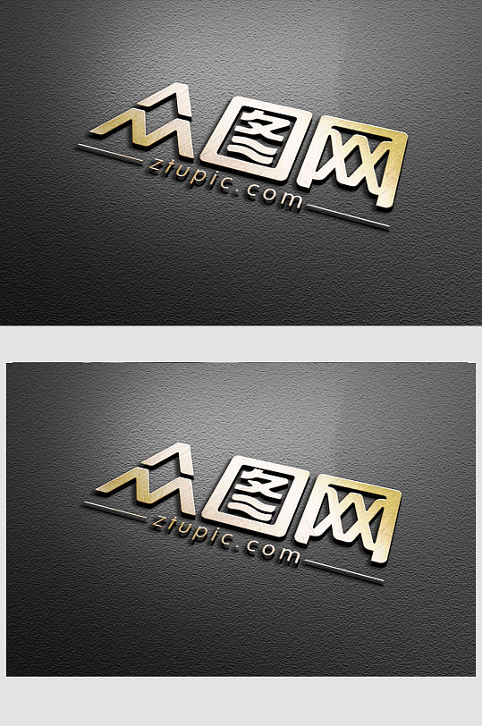 立体字logo样机效果 不锈钢牌坊-众图网