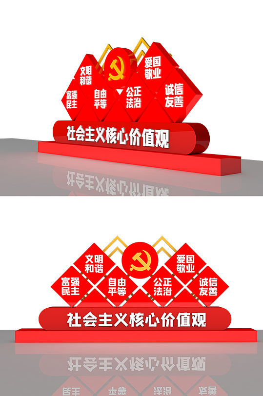 社会主义核心价值观雕塑-众图网