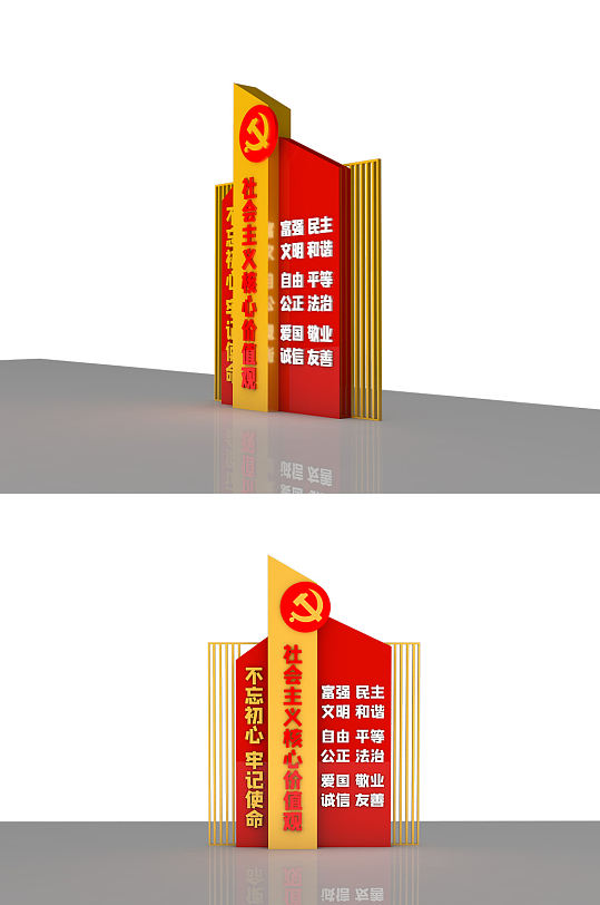 价值观室外党建雕塑-众图网