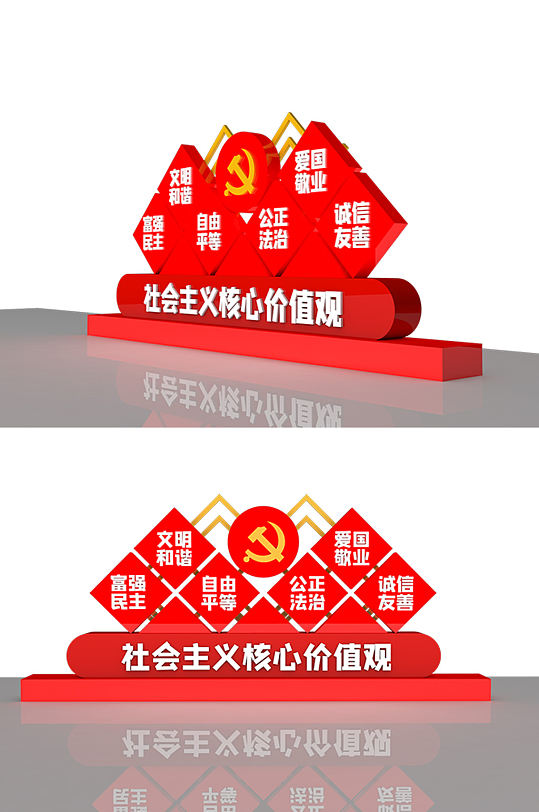 价值观室外党建雕塑-众图网