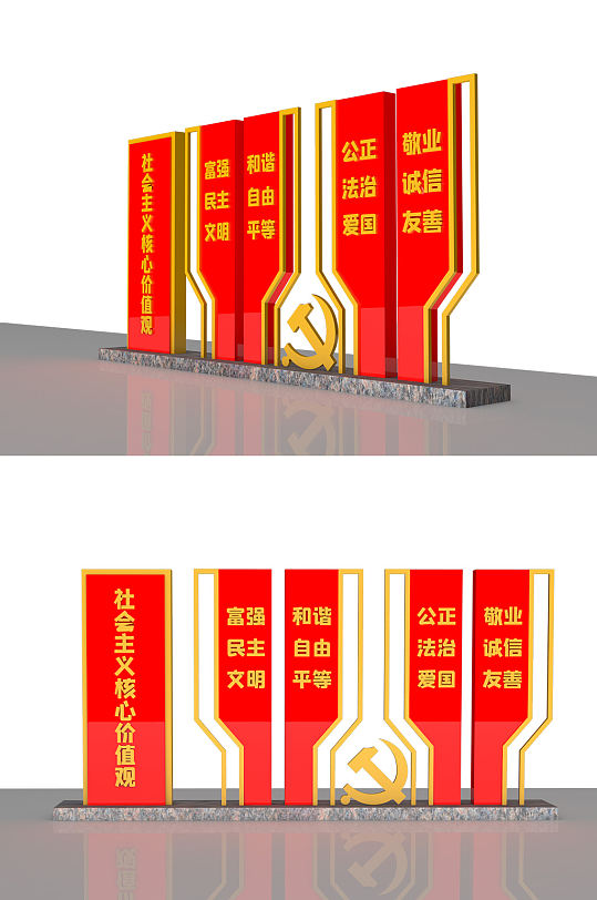 价值观室外党建雕塑-众图网