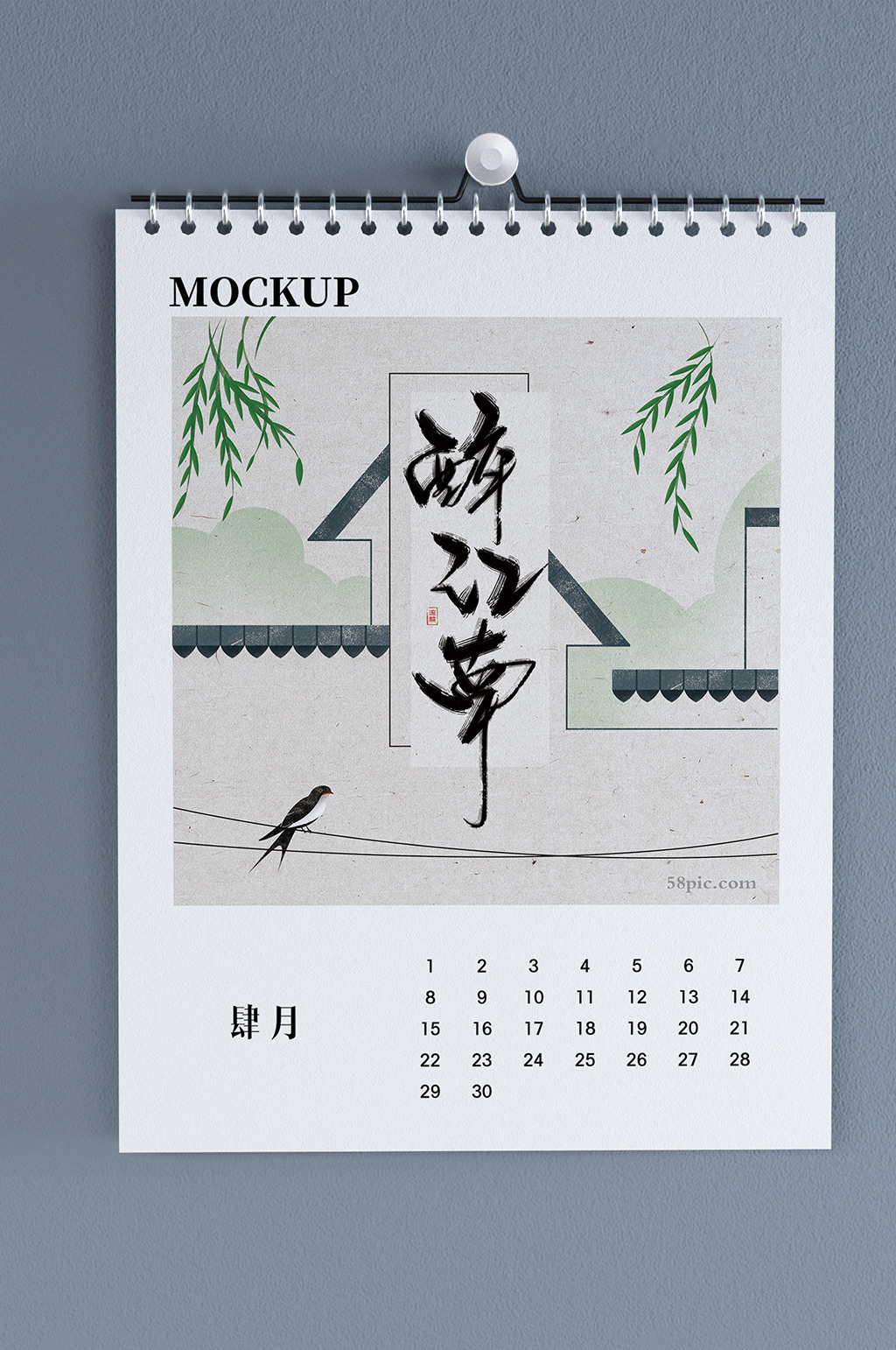 挂历日历样机模板提案样机素材