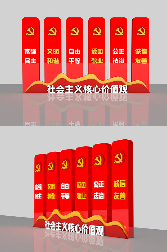 社会主义核心价值观雕塑-众图网