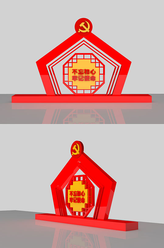 不忘初心牢记使命户外-众图网