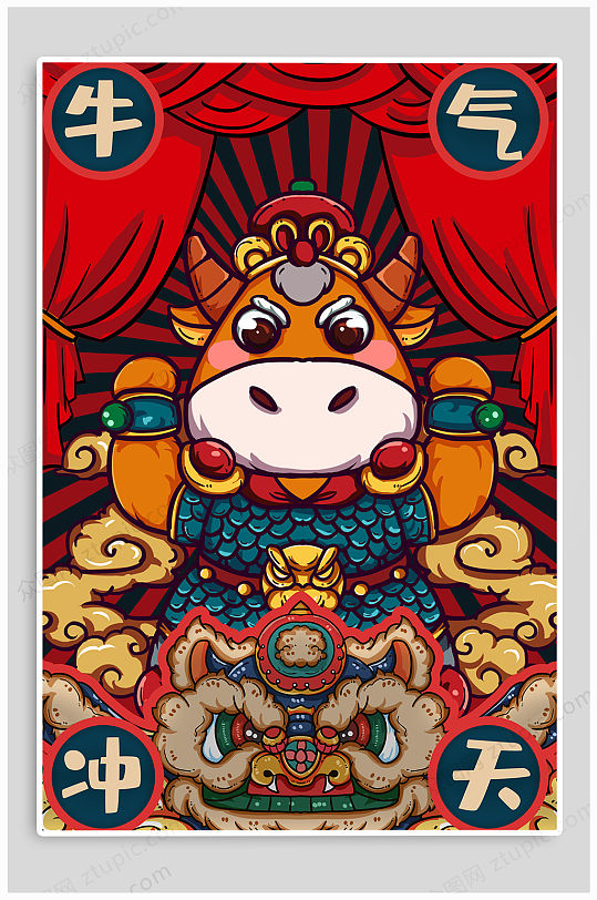 牛气冲天新年海报