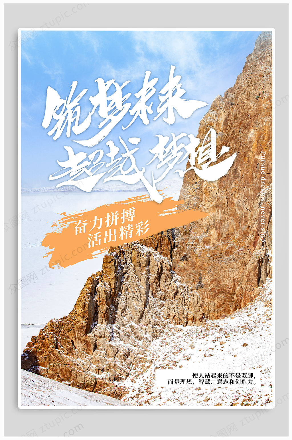 企业精神文化管理文化素材