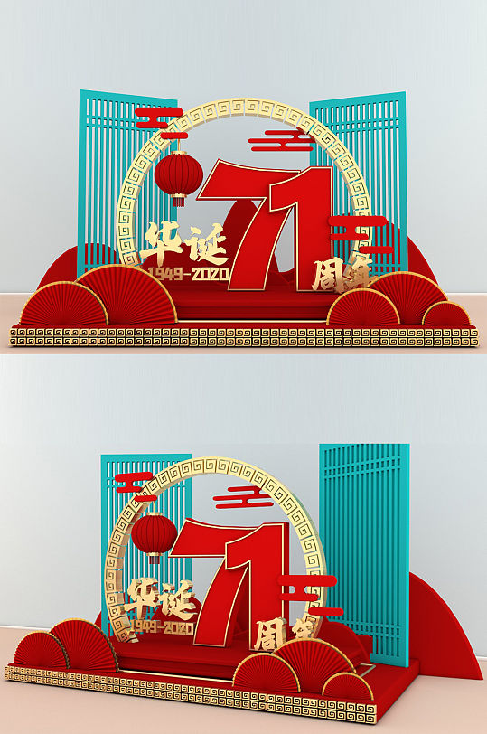 建国71周年国庆美陈-众图网