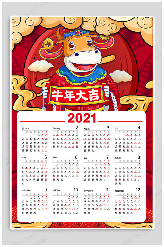 2021年红色喜气挂历牛年日历-众图网