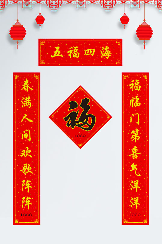 恭贺新禧广告图片-恭贺新禧广告素材-恭贺新禧广告设计素材下载