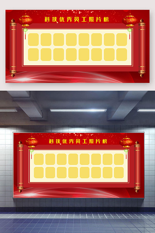 表彰照片设计图片-表彰照片设计设计素材-表彰照片设计模板下载