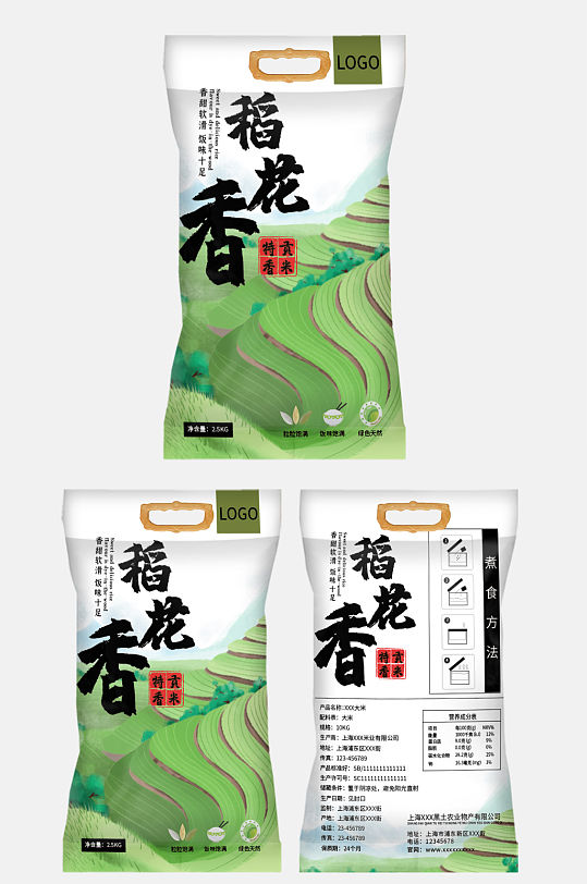 稻花香大米包装袋模板-众图网