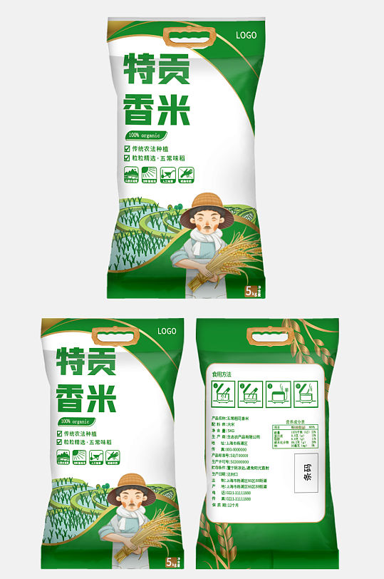 特贡香米大米包装袋-众图网