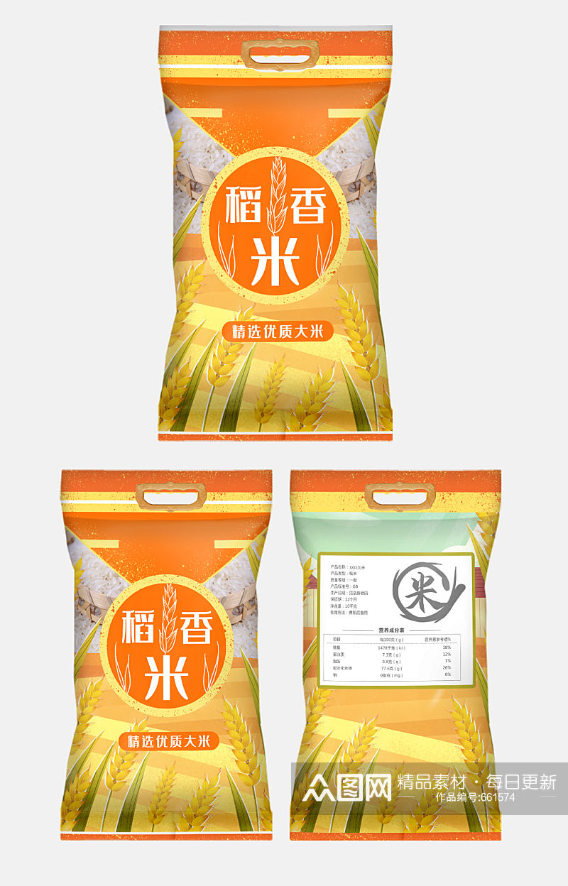 稻香米优质大米包装袋素材