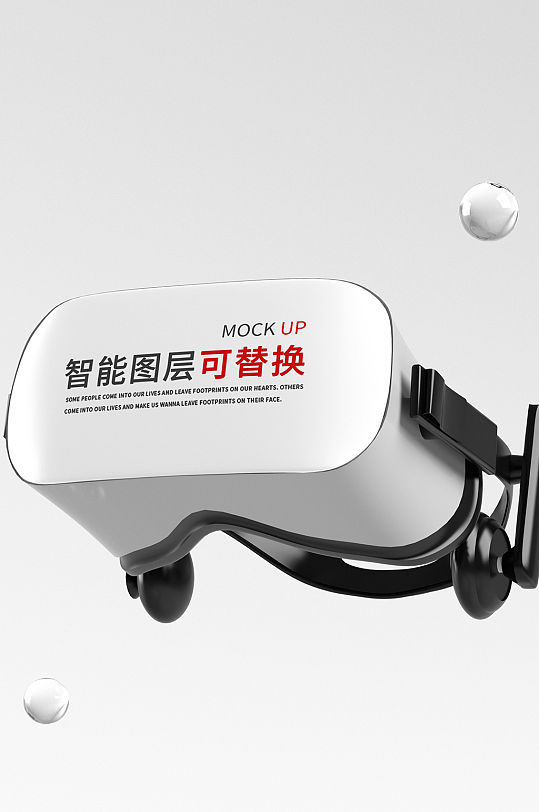 VR眼镜实物展示样机