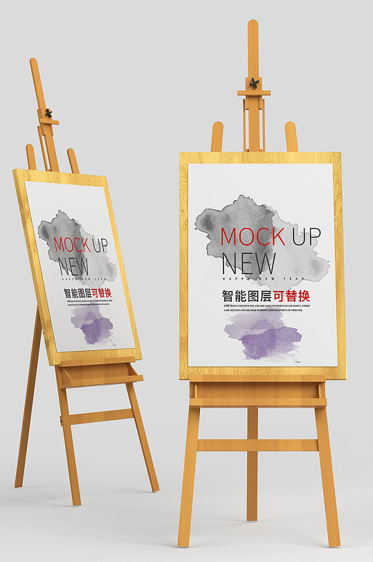 画板画架实物展示样机