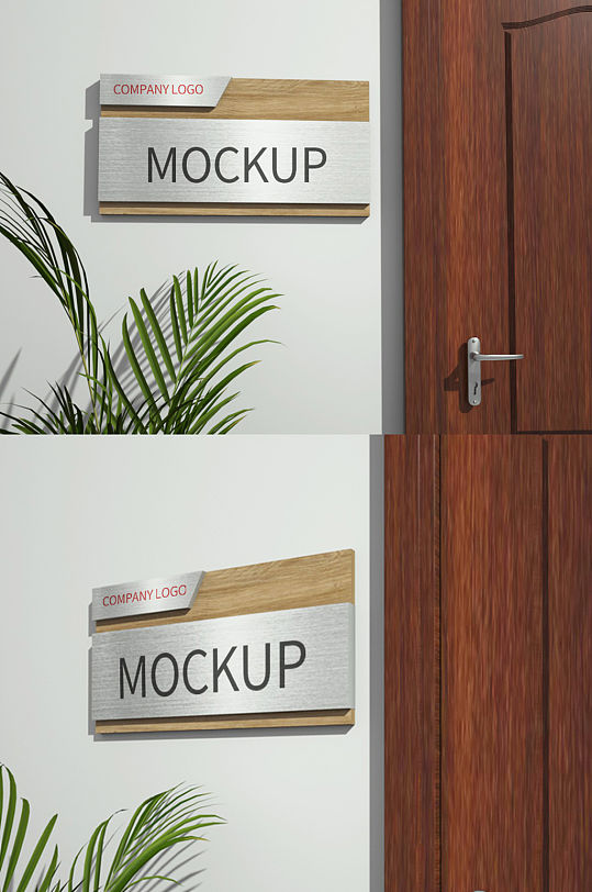 企业门牌牌匾场景logo样机 门牌样式-众图网