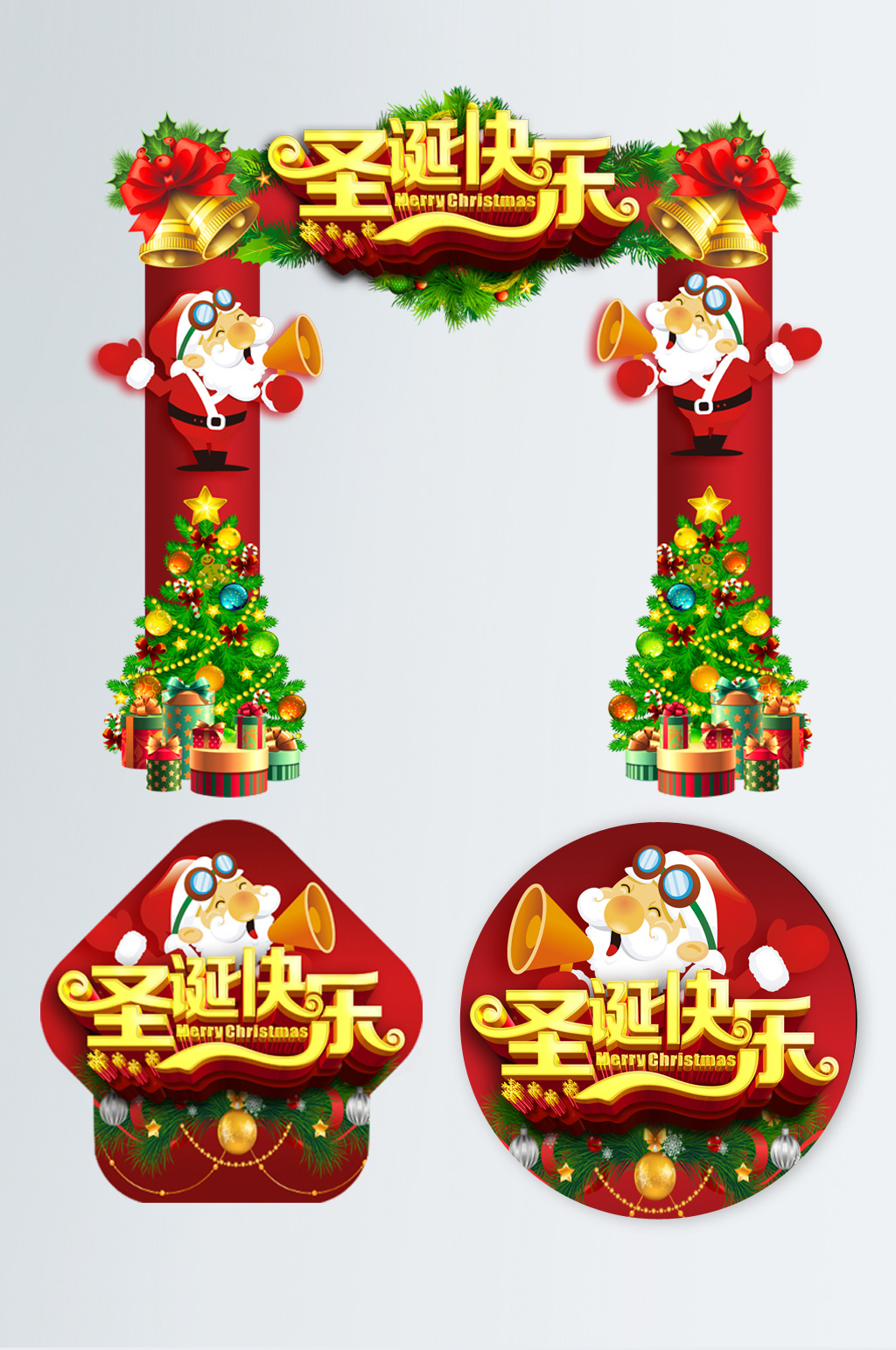 圣诞节氛围门头门楼装饰图片美陈设计素材