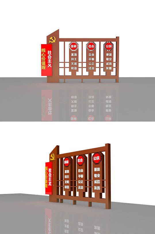 社会主义核心价值观室外党建雕塑-众图网