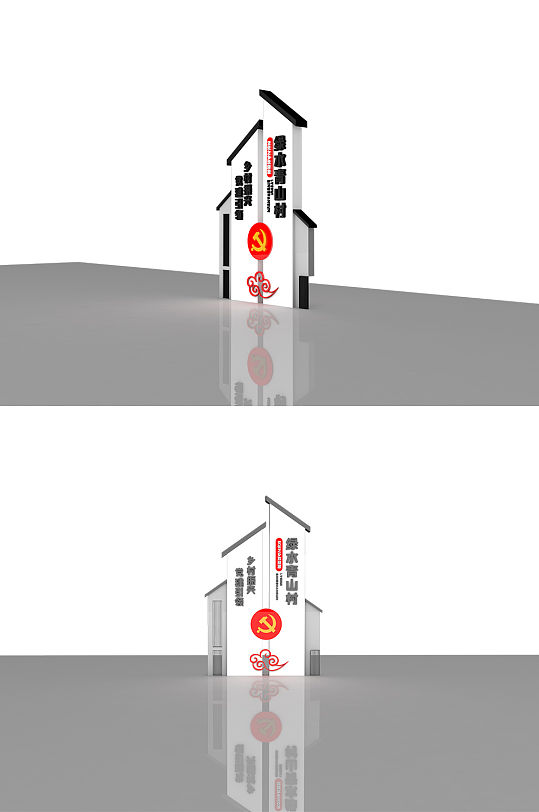 乡村导视牌户外立体雕塑-众图网