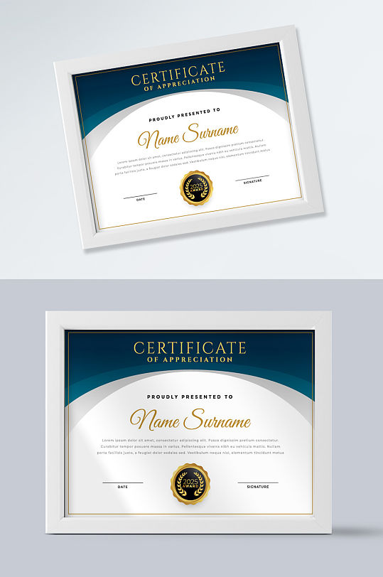 白金简约荣誉证书-众图网