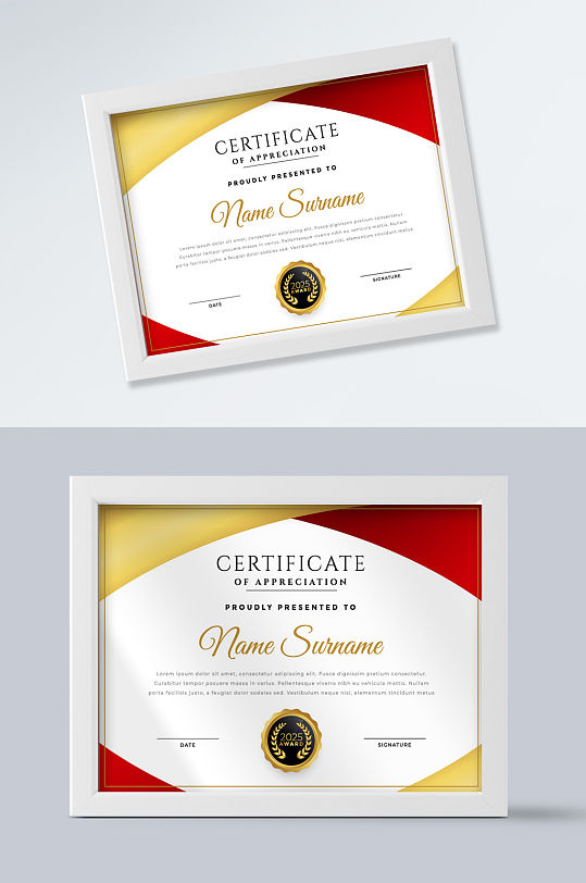 白色简约欧式证书-众图网