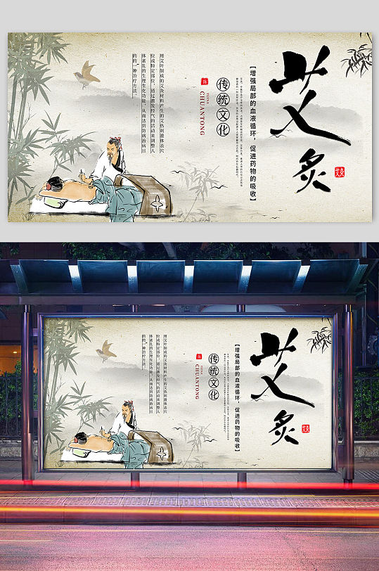 灸的养生小知识(灸疗养生有什么好处)-第2张图片-鲸幼网