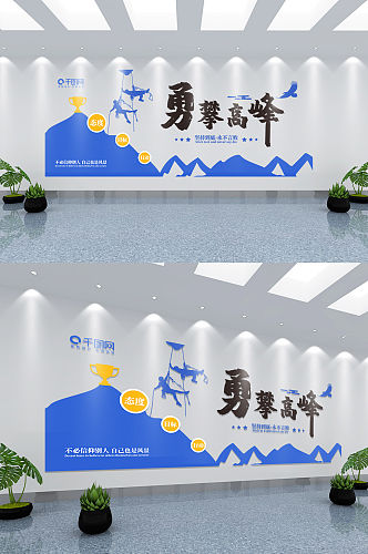 创意企业办公室励志标语文化墙效果设计图