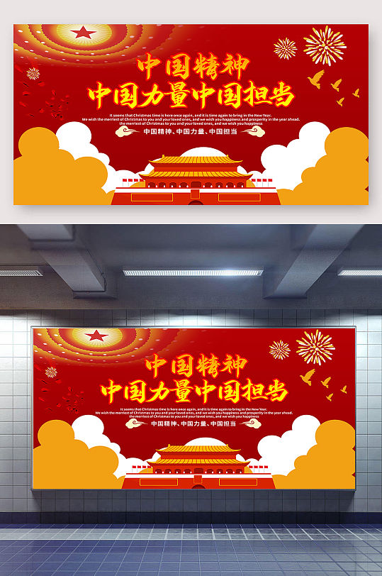 中国战疫精神图片-中国战疫精神素材下载-众图网