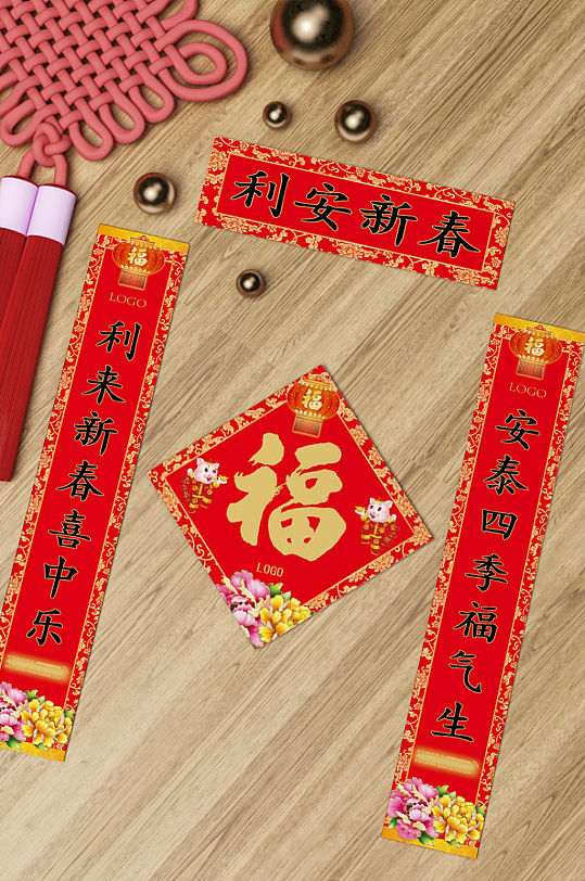 新年新春对联门联春联福字效果样机-众图网