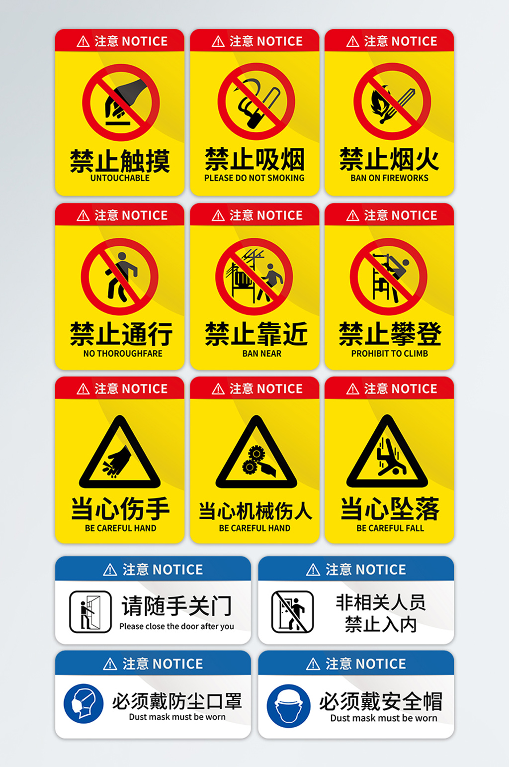 工厂企安全标识牌图片