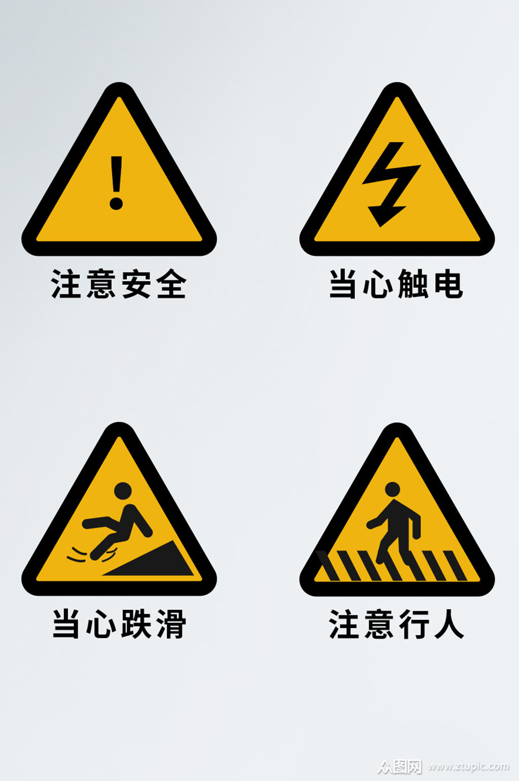 众图网独家提供大气黄色安全标识素材免费下载,本作品是由众图网图库
