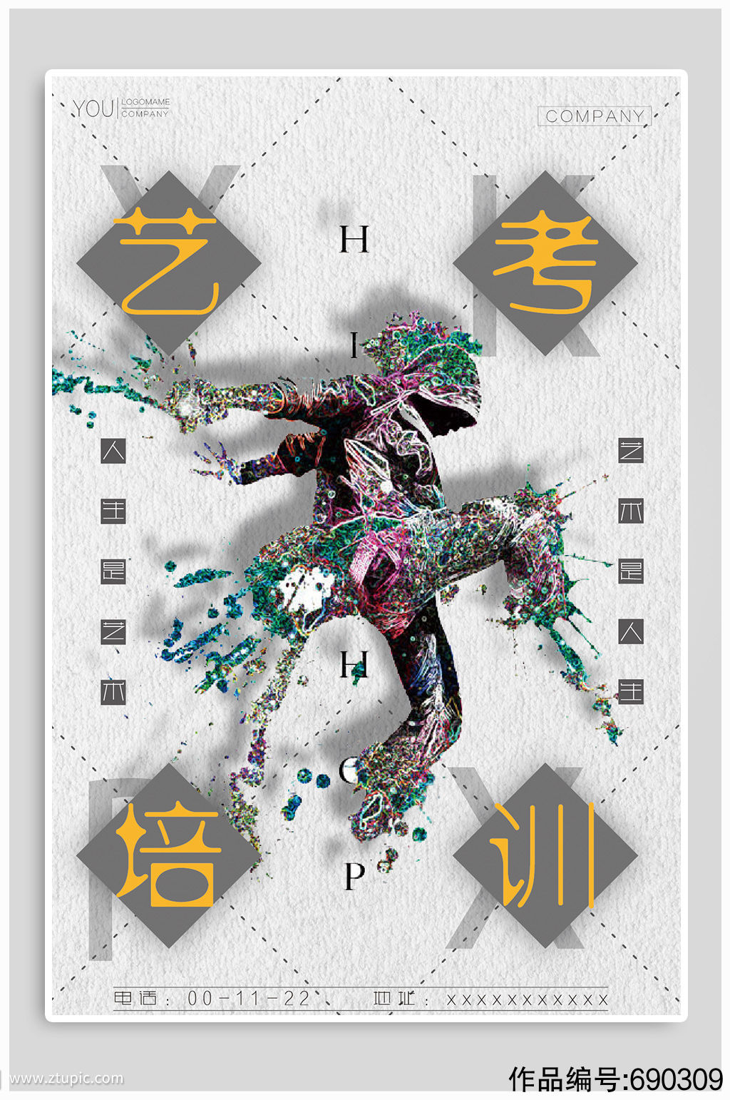 a类考生① b类考生②_盘锦艺术类考生培训_2016年考研国家线a类和b类考生