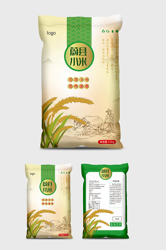 蔚县小米包装袋设计AI-众图网