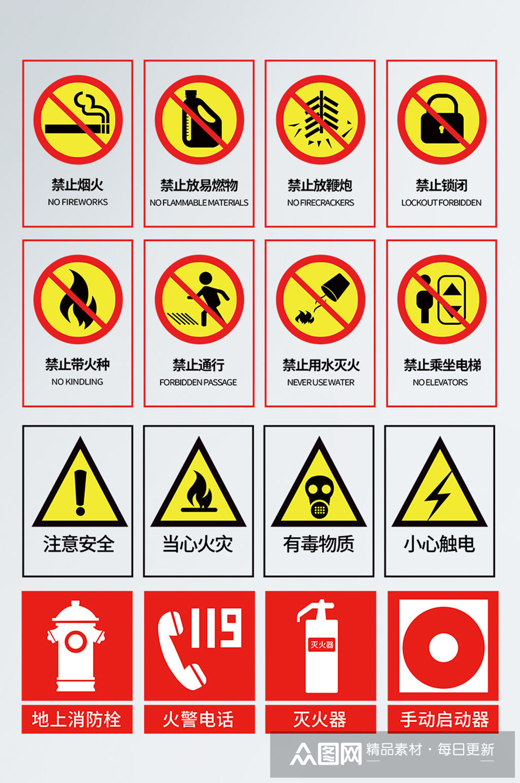 消防安全标识导视牌消防科室牌消防栓