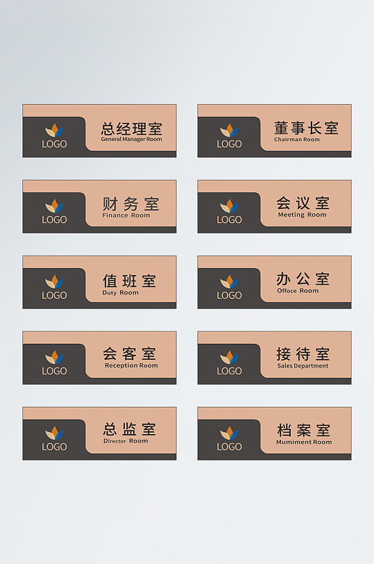 办公室金属门牌企业科室牌指示牌办公室名牌