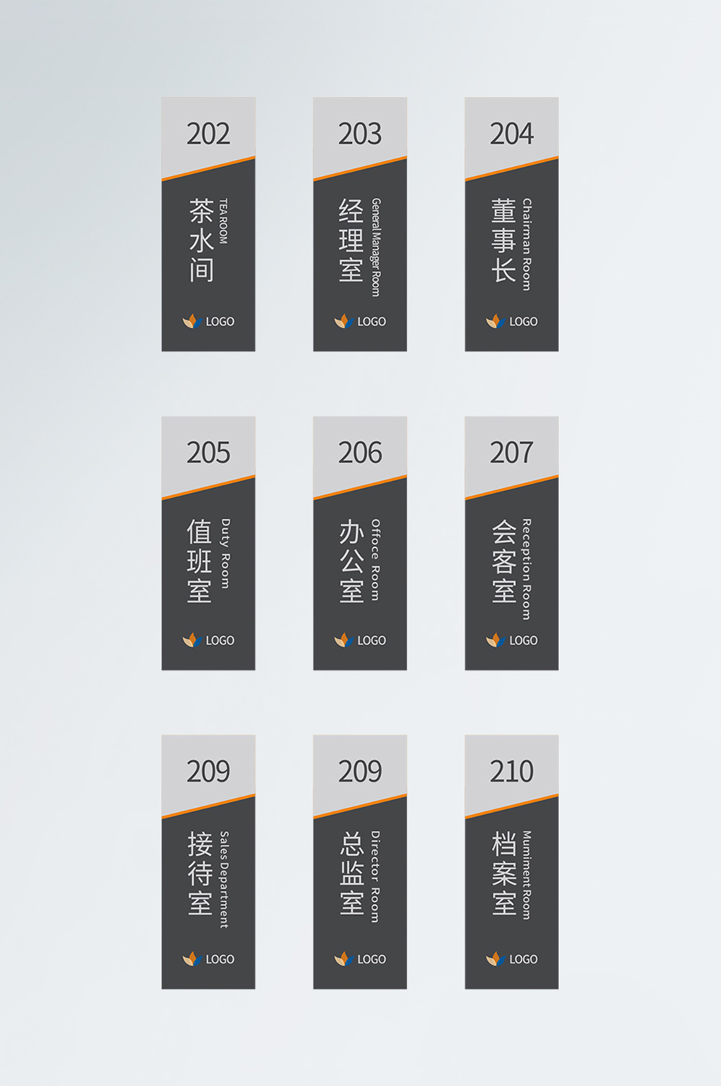 办公室金属门牌企业科室牌指示牌办公室名牌素材下载-众图网