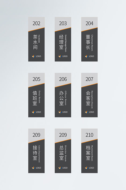 办公室金属门牌企业科室牌指示牌办公室名牌素材下载-众图网