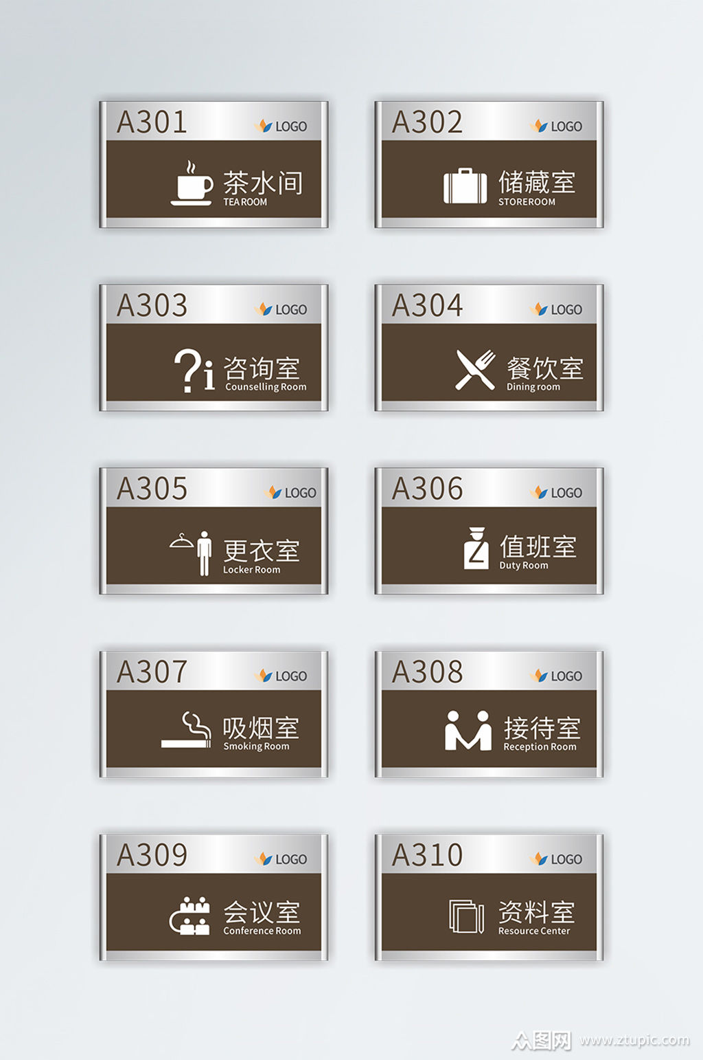 办公室金属门牌企业科室牌指示牌模板下载-编号699642-众图网