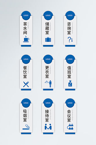 办公室门牌企业科室牌指示牌