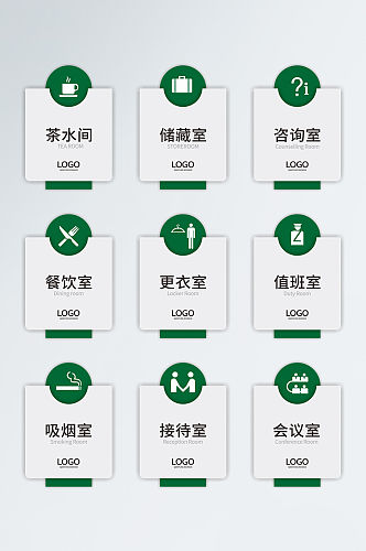 办公室门牌企业科室牌指示牌