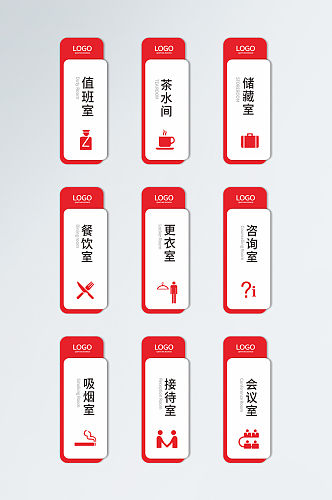 办公室门牌企业科室牌指示牌