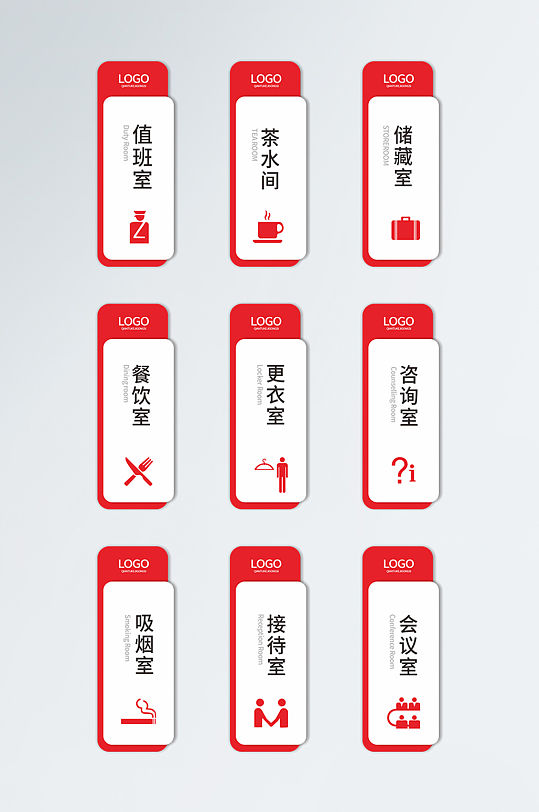 办公室门牌企业科室牌指示牌