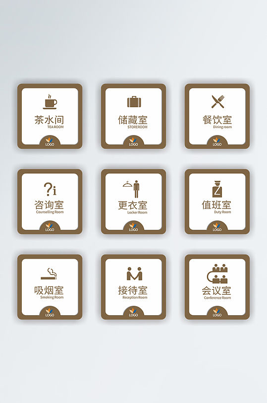 办公室门牌企业科室牌指示牌