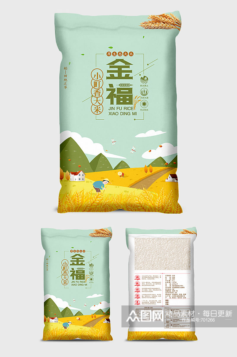 香米优质大米包装袋素材
